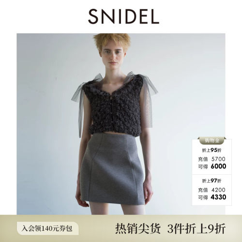 SNIDEL高腰A字短款半身裙裤