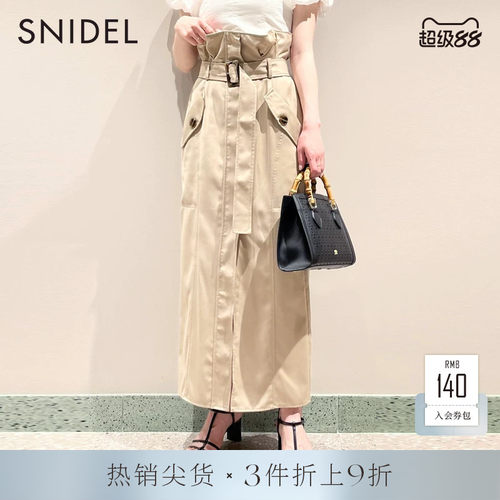 SNIDEL气质通勤腰带开叉半身裙