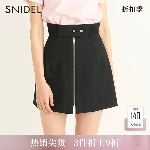SNIDEL2023春夏新品纯色