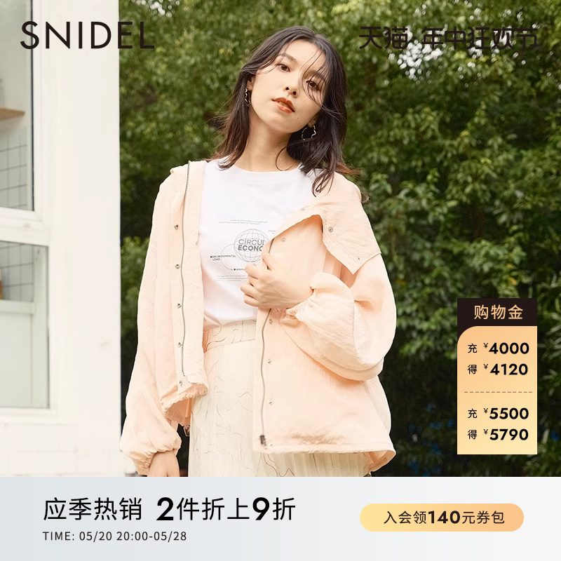 SNIDEL百搭2022春夏新品