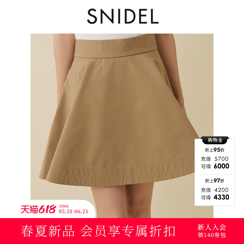 SNIDEL2026春夏新品时尚百搭高腰纯色A字半身裙短裙裤SWFP262010