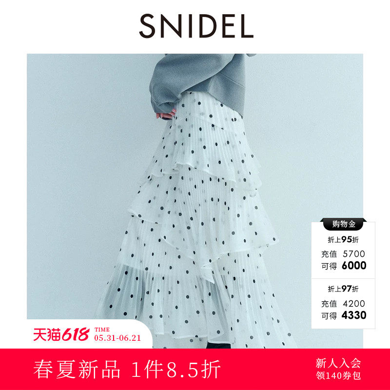 SNIDEL2026春夏新品优雅百搭高腰荷叶边百褶蛋糕半身裙SWFS261331
