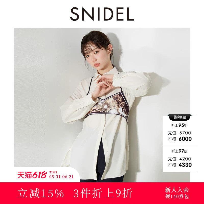 SNIDEL春夏款优雅设计感短吊带翻领长袖衬衫上衣SWFB251164