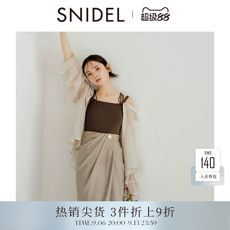 SNIDEL春夏款优雅吊带背心露肩雪纺衬衫两件套SWNT251211图片