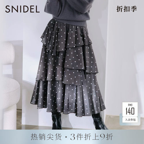SNIDEL高腰腰带叠层不对称半身裙
