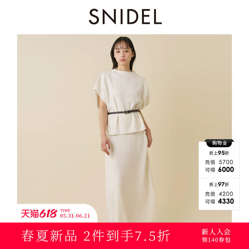 SNIDEL2026春夏新品百搭纯色针织衫半身裙套装含腰带SWNO261058