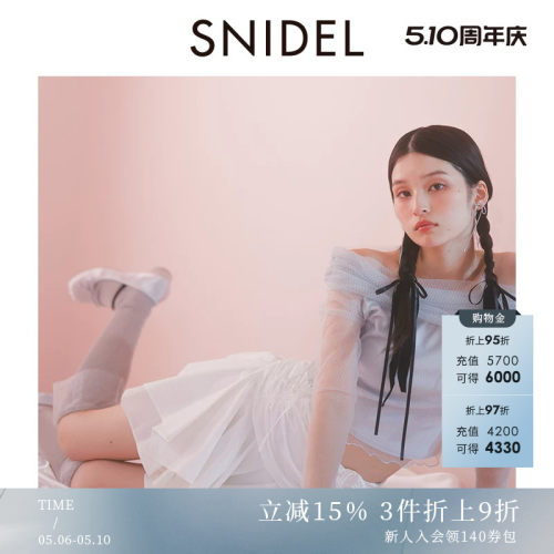 SNIDEL一字领露肩衬衫上衣