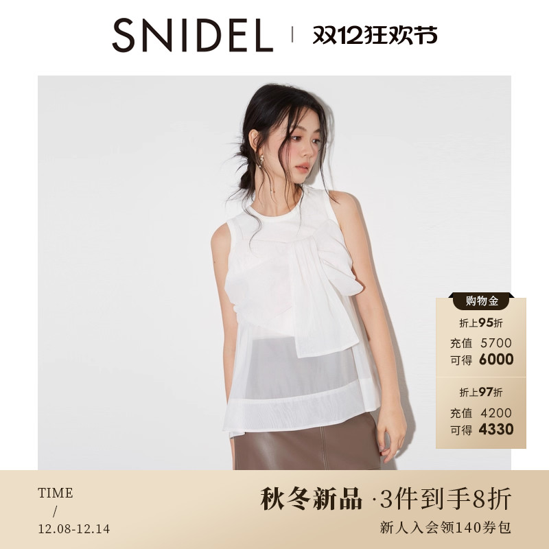 初上市价格820元