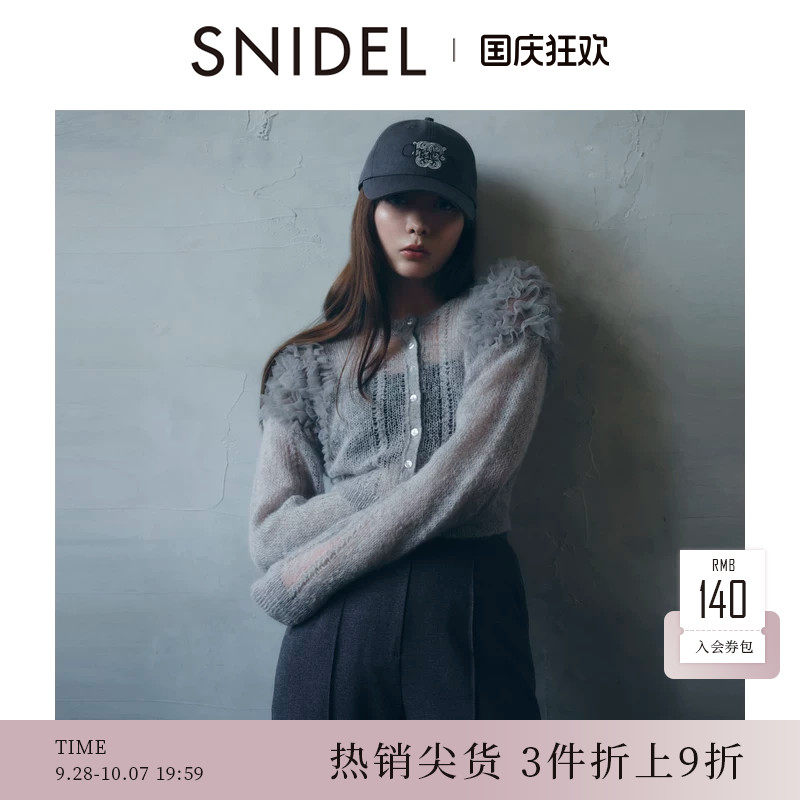 SNIDEL2025秋冬新品Chacott联名木耳边薄纱针织开衫SWNT254004图片
