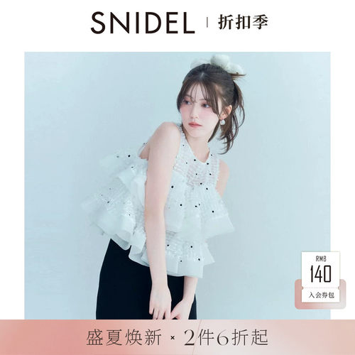 初上市价格1110.00元