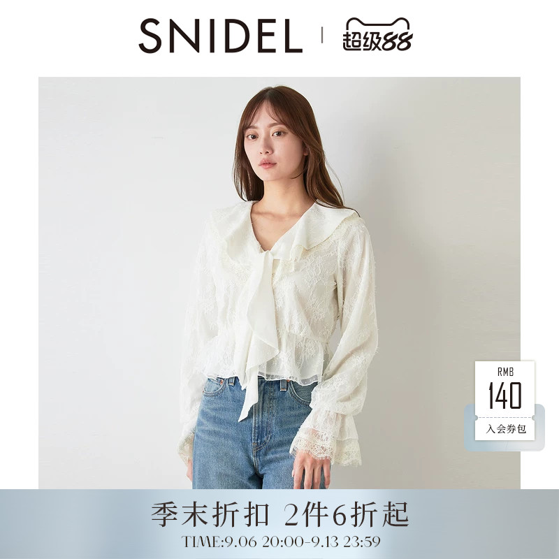SNIDEL2026春夏新品时尚气质荷叶边V领泡泡袖收腰衬衫SWFB261006图片