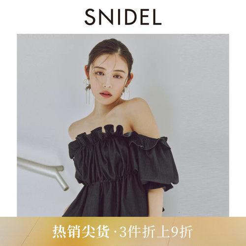 SNIDEL泡泡袖荷叶边衬衫