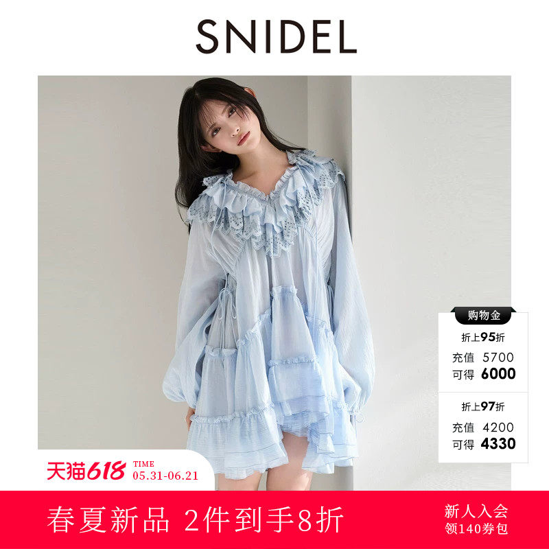 SNIDEL2026春夏新品甜美荷叶领泡泡袖100%棉衬衫连衣裙SWFB261037