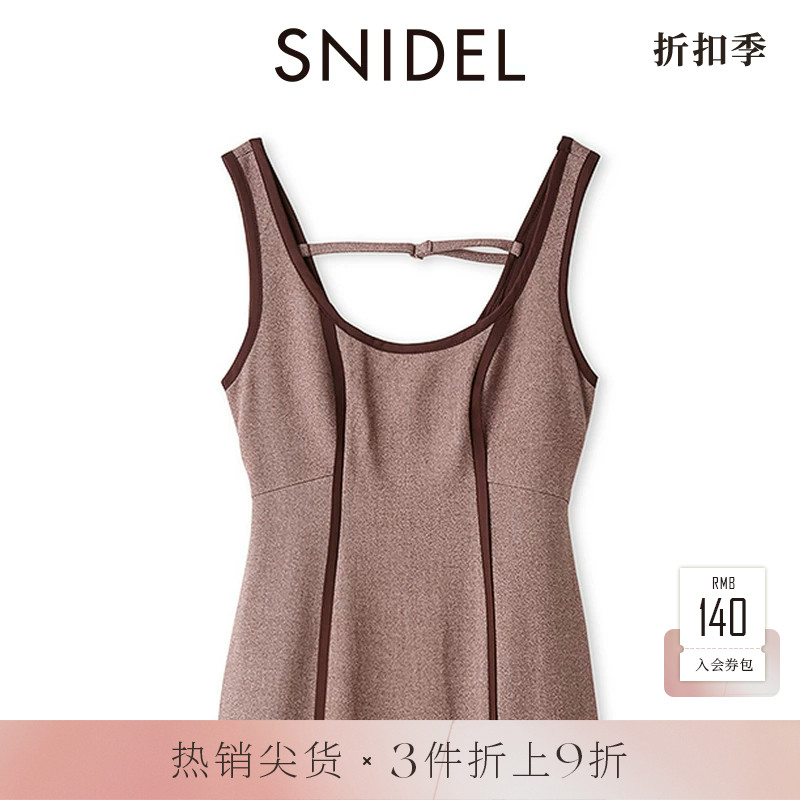SNIDEL秋冬款优雅简约收腰吊带背心鱼尾连衣裙SWFO245054