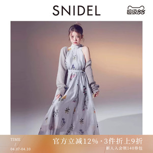 SNIDEL2025秋冬新品优雅针织开衫无袖印花连衣裙两件套SWNO255090
