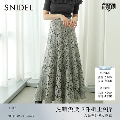 SNIDEL气质高腰蕾丝镂空半身裙