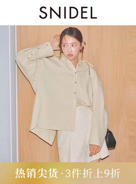 SNIDEL春夏款优雅百搭高腰压褶纯色A字短裙裤SWFP251045