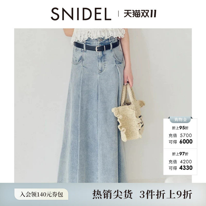 SNIDEL2026春夏新品时尚百搭高腰压褶100%棉A字半身裙SWFS261247