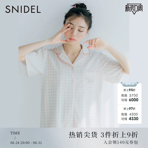 SNIDEL时尚舒适居家短袖睡衣