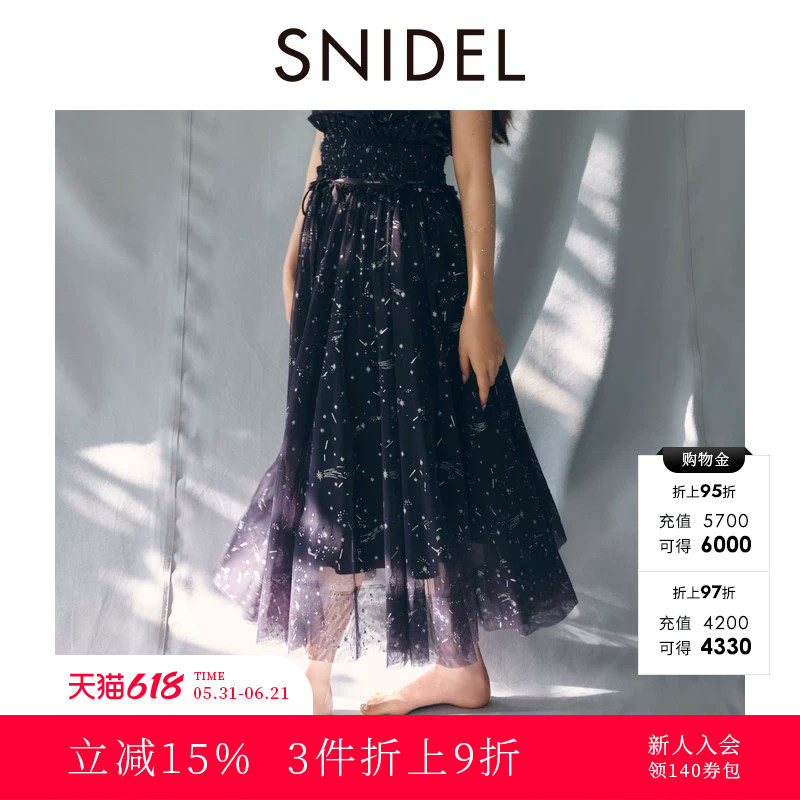 SNIDEL2025秋冬新品Chacott联名芭蕾风薄纱A字半身裙SWFS254008