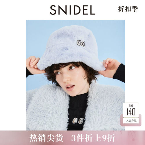 SNIDEL纯色刺绣圆桶渔夫帽