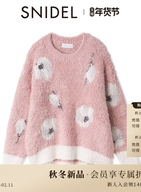 SNIDEL HOME2025秋冬新品舒适圆领毛绒居家睡衣针织衫SHNT255097