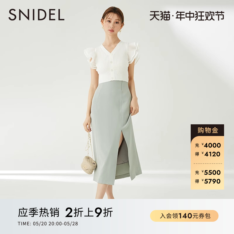 SNIDEL优雅针织半身裙两件套