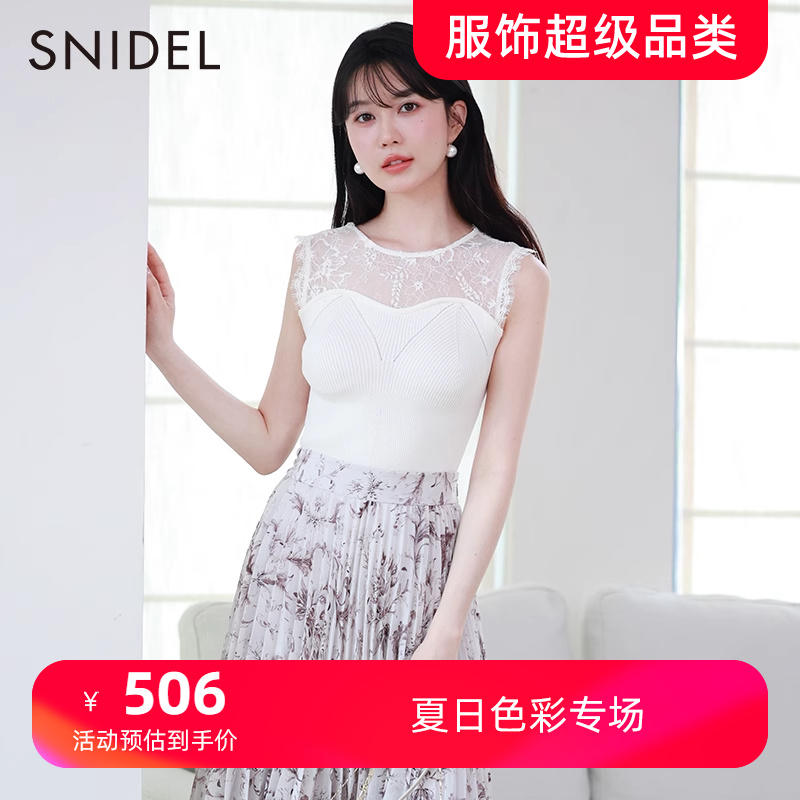 SNIDEL2023春夏新品蕾丝