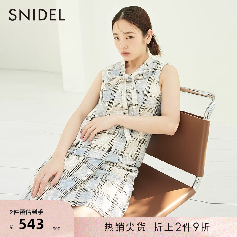 SNIDEL复古格纹无袖粗花呢上衣