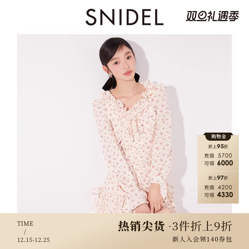 SNIDEL���Ŀ������������Ҷ�������黨����ȹSWFO241069 2386.8Ԫ��3��(��795.6Ԫ/��)