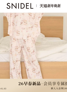 SNIDEL HOME2026春夏新品系带松紧腰印花居家长睡裤SHCP261012