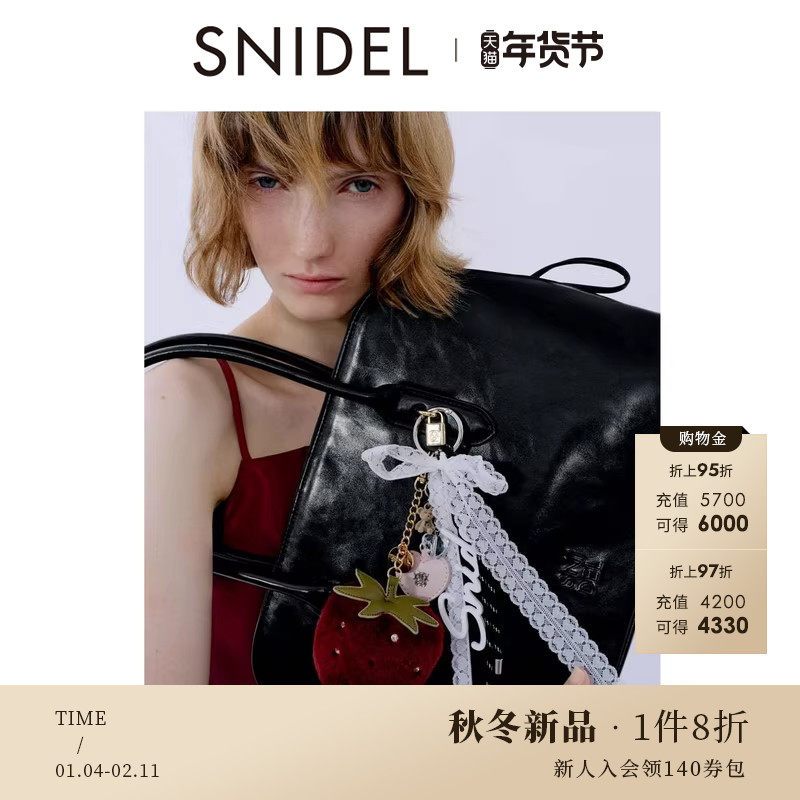 SNIDEL2025秋冬新品时尚百搭纯色大容量单肩包手提包SWGB254632,箱包皮具/热销女包/男包,通用款女包,淘宝优惠券,粉丝福利购,淘宝优惠卷