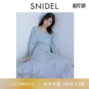 SWNO255014 高腰薄纱A字半身裙套装 SNIDEL2025秋冬新品 V领针织开衫