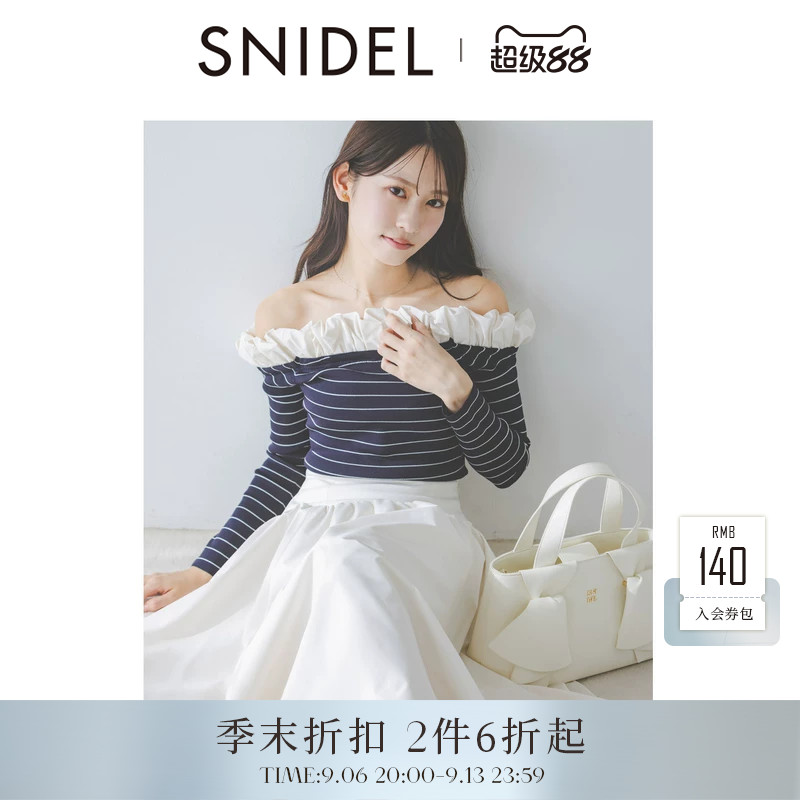 SNIDEL2026春夏新品甜美荷叶边一字露肩长袖针织衫上衣SWNT261063图片