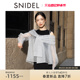 SWNT241170 优雅甜美薄纱露肩衬衫 针织背心套装 SNIDEL2024春夏新品