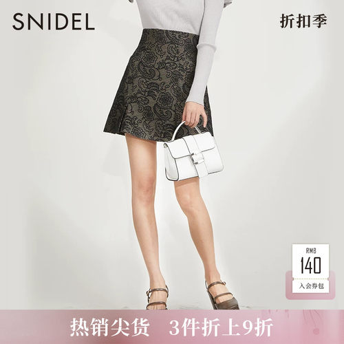 SNIDEL2023春季新品纯色