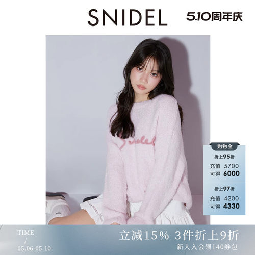 SNIDEL慵懒圆领落肩刺绣针织衫