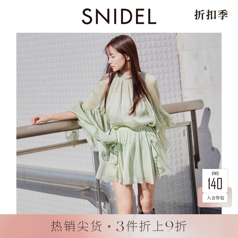 SNIDEL春夏款甜美仙女雪纺荷叶边衬衫短裙裤套装SWFO251130