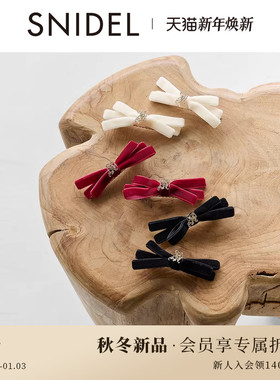 SNIDEL HOME2025秋冬新品气质丝绒蝴蝶结发夹鸭嘴夹SHGG255244