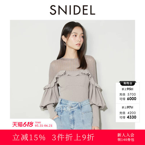 SNIDEL微透荷叶边拼接针织衫