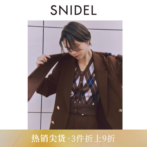 SNIDEL2025秋冬新品通勤百搭双排扣翻领长袖西装外套SWFJ254152