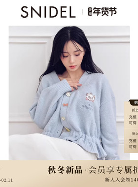SNIDEL HOME2025秋冬新品The Aristocats联名针织开衫SHNT255071