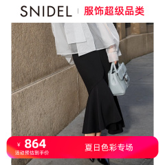 SNIDEL2024春夏新品气质优雅高腰修身不规则鱼尾半身裙SWFS241180