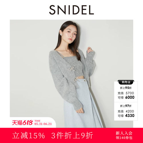 SNIDEL吊带羊驼毛针织开衫两件套