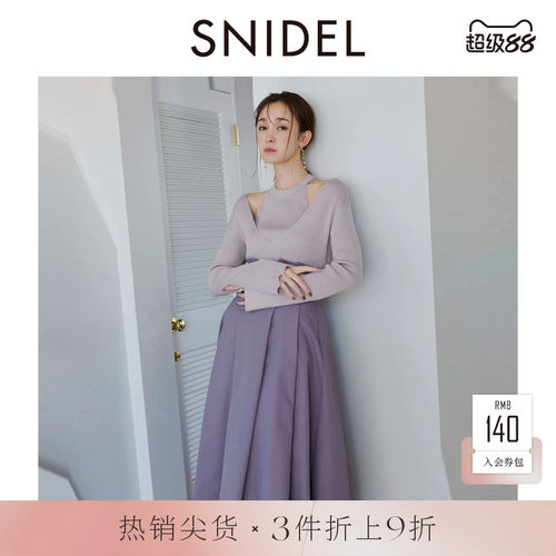 SNIDEL春露肩拼接针织连衣裙