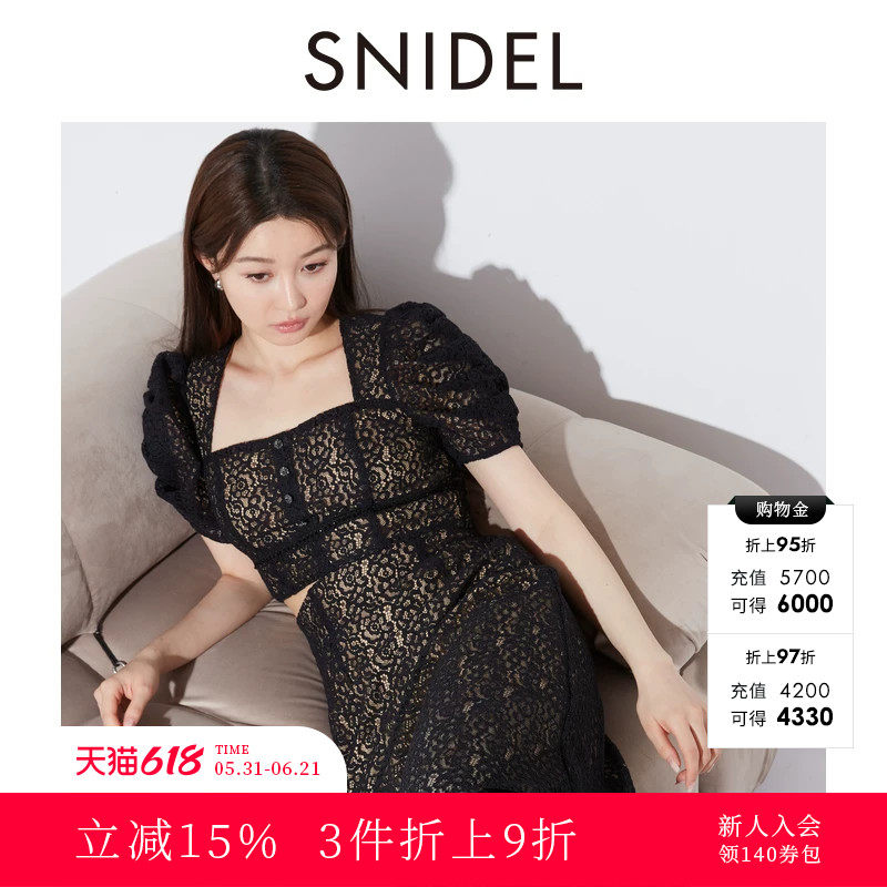 SNIDEL春夏款方领蕾丝上衣高腰蕾丝半身裙两件套SWFO241302