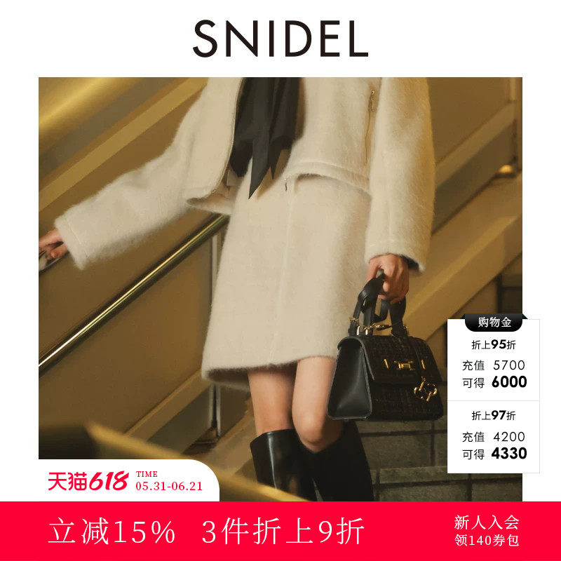 SNIDEL秋冬款气质百搭高腰A字短款毛呢半身裙SWFS245119