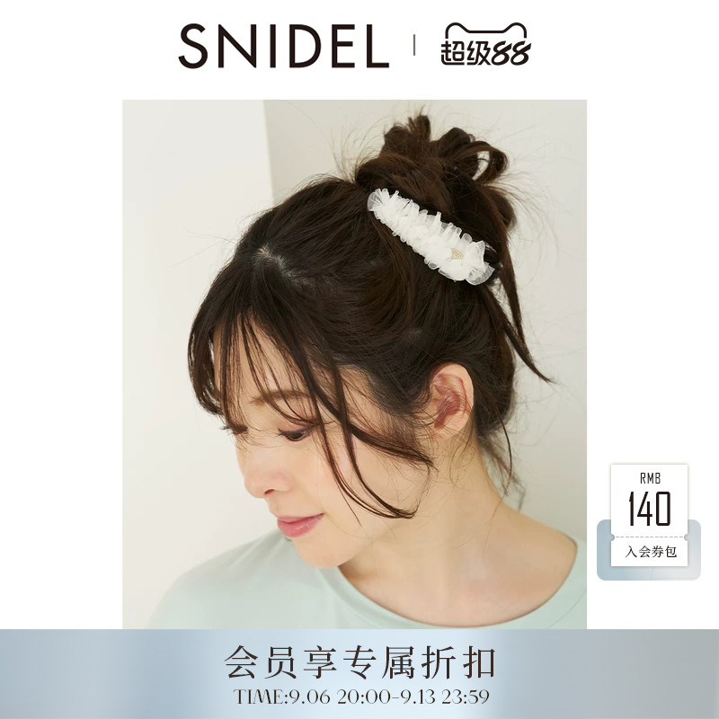 SNIDEL HOME2026早秋新品时尚网纱发夹一字夹鸭嘴夹SHGG266036图片
