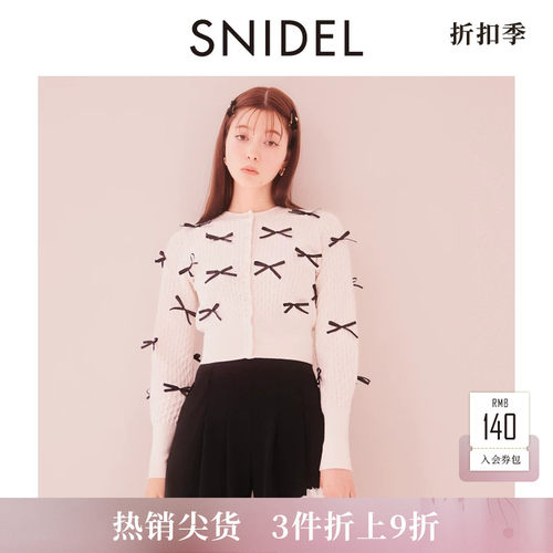 SNIDEL修身蝴蝶结针织开衫