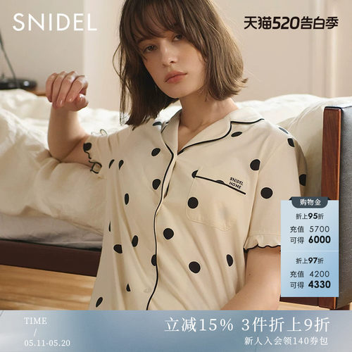 SNIDEL木耳边波点格纹居家睡衣